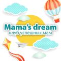 Развлекательно досуговый центр "Клуб Успешных Мам" (4 фотографии)